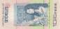 Preview: 10 Rupees